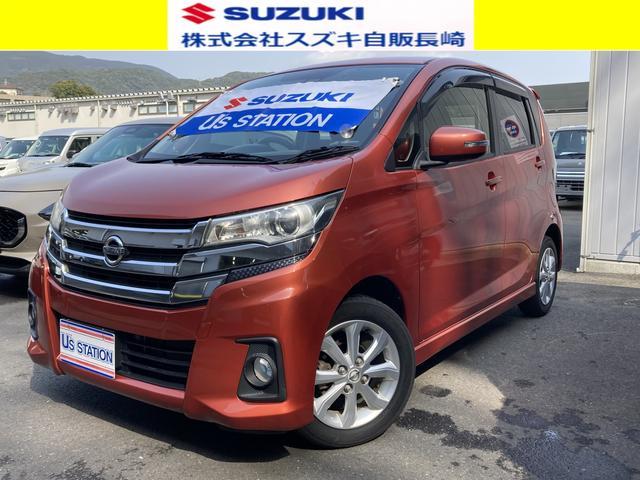 デイズ　ハイウェイスターＸ　全方位カメラ　衝突被