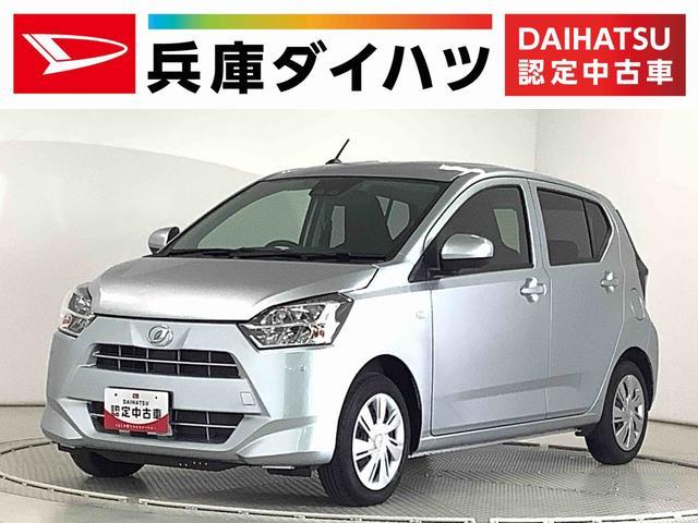 ミラ　イース　Ｘ　リミテッドＳＡ３　雹害車両　ワンオー