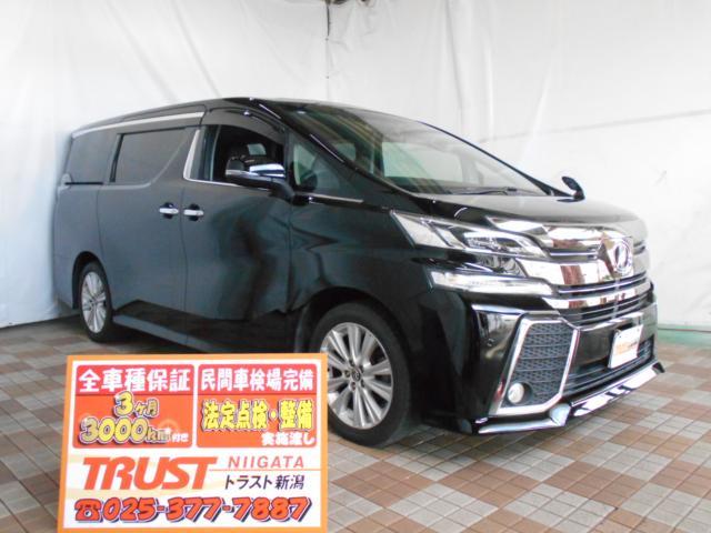 ヴェルファイア　Ｚ　Ａエディション