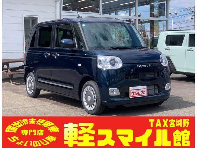 ムーヴ　キャンバス　セオリーＧ　／届出済未使用車／衝突被害軽