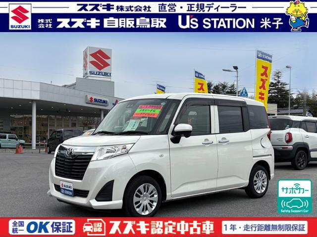 ルーミー　ＸＳ　ナビ　バックカメラ　衝突被害軽減ブ