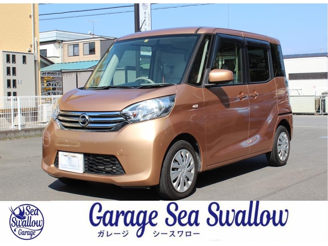 デイズ　ルークス　Ｘ／グー鑑定検査済み