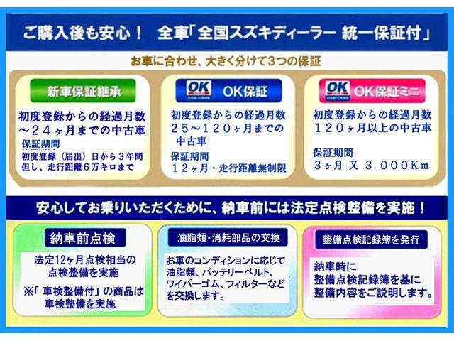 スズキ　アルト 低走行4.4万KM 車検車検整備付2026年(令和8)11月 スズキ アルト 2014年モデル L 4WDの価格・性能・装備