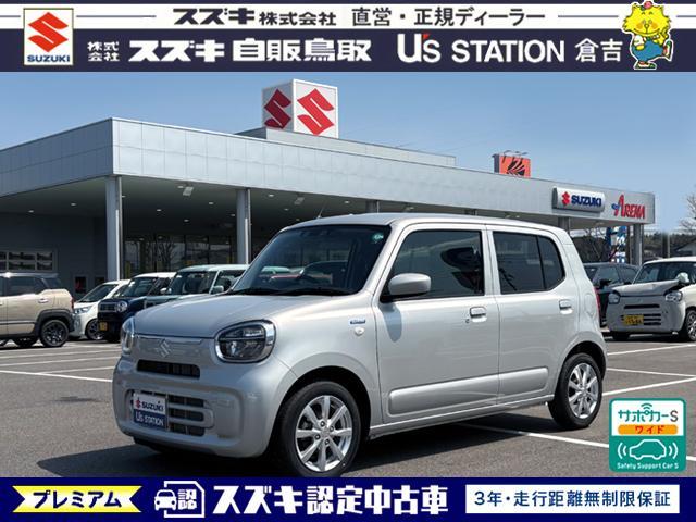 アルト　ＨＹＢＲＩＤ　Ｘ　プッシュスタート　オー