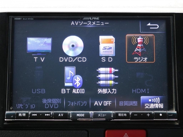 �A���p�C�� 8�C���`�i�r