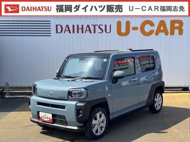 タフト　Ｇ