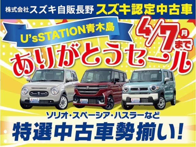 車両画像2