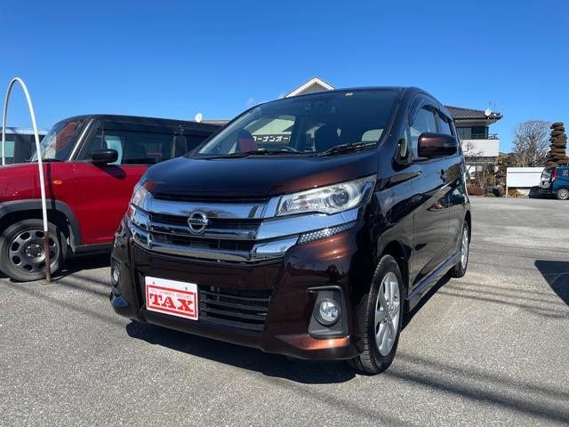 デイズ　ハイウェイスター　Ｘ　エマージェンシーブ