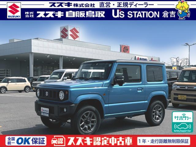 ジムニー　４ＷＤ　ＸＣ　パートタイム４ＷＤ　５ＭＴ　ナビ　