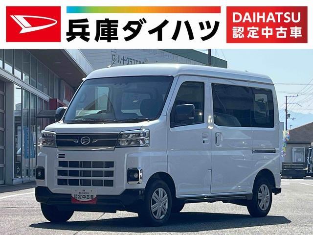 アトレーバン　ＲＳ　アダプティブクルーズコントロール　