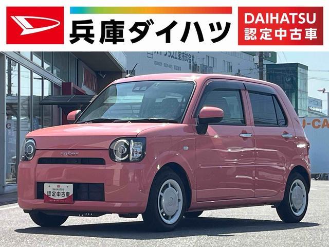 ミラ　トコット　Ｇ　ＳＡ３　ナビ　全方位カメラ　前後コー