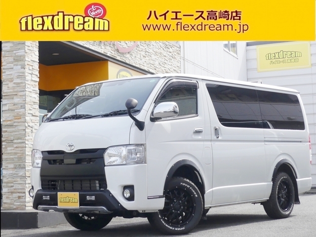 ハイエースバン　４ＷＤ　スーパーＧＬ　【Ｖ０９Ｎ成型／茶】
