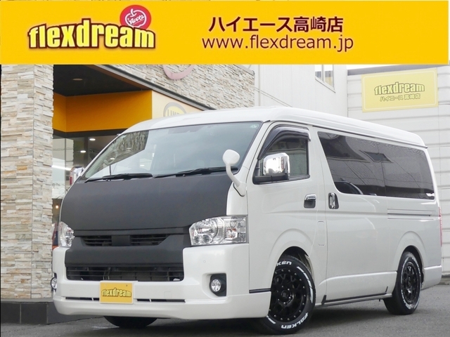 ハイエースワゴン　４ＷＤ　４ＷＤ　ＧＬ　【ＦＤ－ＢＯＸ３】