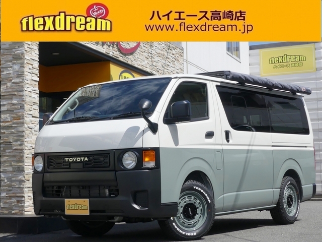 ハイエースバン　２ＷＤ　ＤＸ「ＦＤ－ｃｌａｓｓｉｃ丸目カスタム」