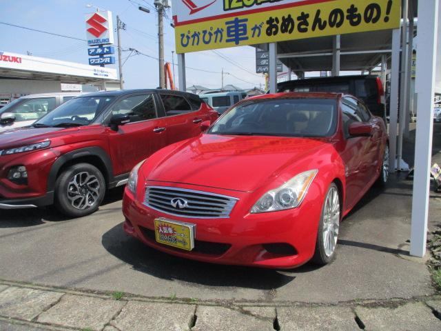 スカイライン　クーペ　３７０ＧＴ　タイプＳＰ