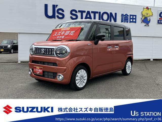 ワゴンＲ　スマイル　ＨＹＢＲＩＤ　Ｘ　２型