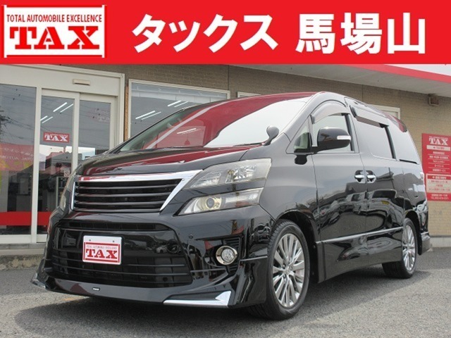 ヴェルファイア　２．４　Ｚ　ゴールデンアイズ　サンルーフ