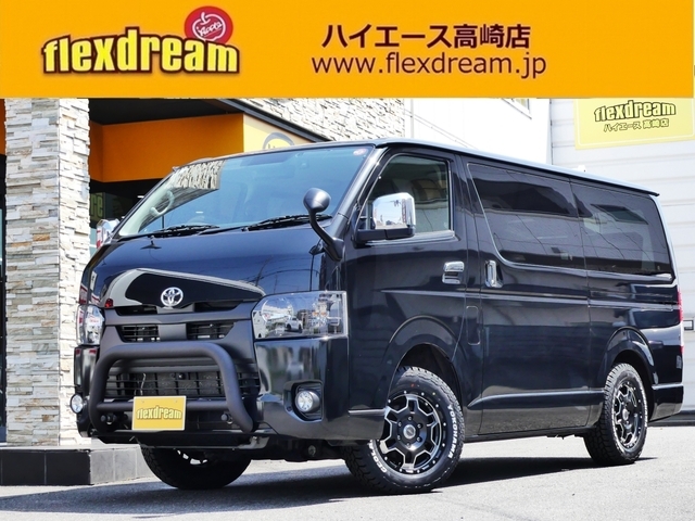ハイエースバン　４ＷＤ　スーパーＧＬ【Ｈ０１茶：天井無し】