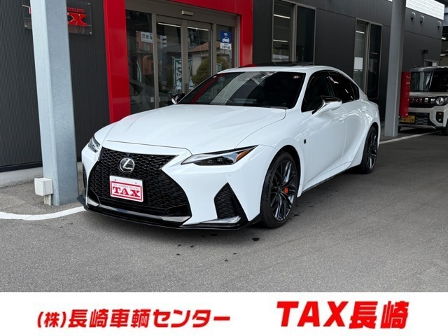 ＩＳ２５０　５００　Ｆスポーツ　パフォーマンス　サン