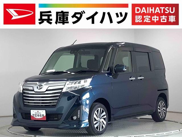 トール　カスタムＧ　リミテッドＩＩ　ＳＡ３　ワン