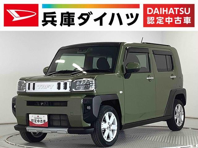 タフト　Ｇターボ　ワンオーナー　ナビＴＶ　ドラレ