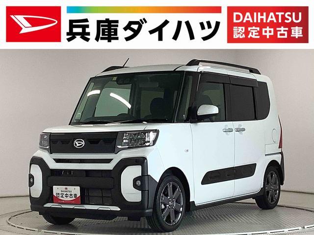 タント　ファンクロス　ファンクロスターボ　ワンオーナー　１０イ