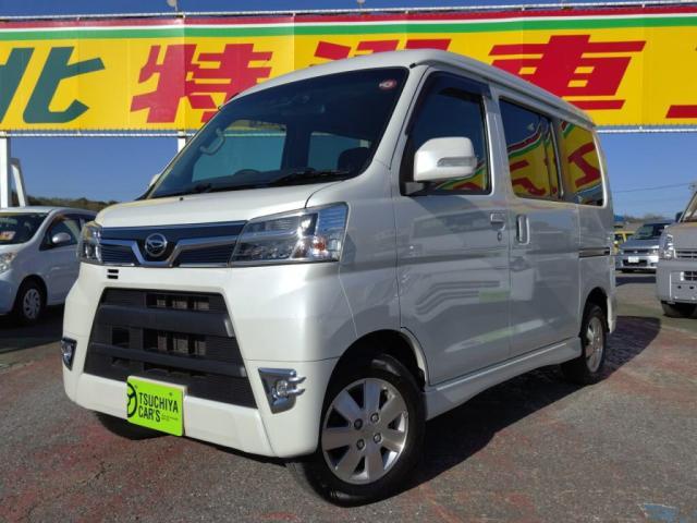 アトレーワゴン　カスタムターボＲＳリミテッドＳＡ３