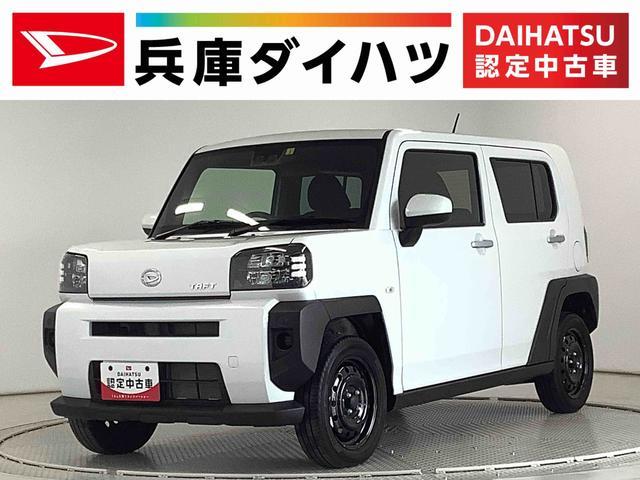 タフト　Ｘ