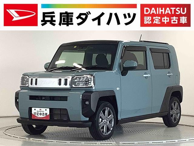 タフト　Ｇターボ