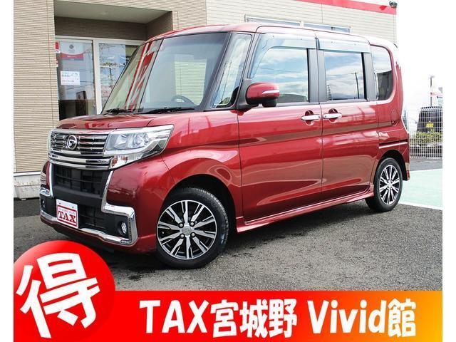 タント　カスタムＸ　トップエディションＳＡＩＩＩ