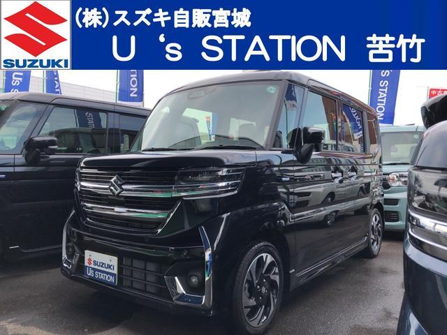 スペーシア　カスタム　４ＷＤ　ＨＹＢＲＩＤ　ＸＳターボ　４ＷＤ　前後衝