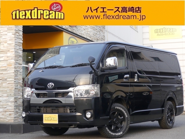 ハイエースバン　２ＷＤ　Ｓ－ＧＬ　ＤＰ２【Ｖ０９茶】