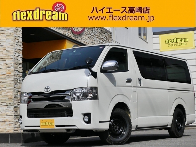 ハイエースバン　４ＷＤ　スーパーＧＬ　ダークプライム　ロング