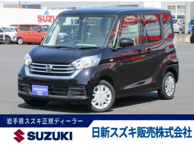 デイズ　ルークス　４ＷＤ　Ｓ　４ＷＤ　衝突被害軽減ブレーキ　ＣＤ　