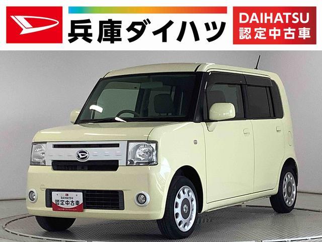 ムーヴ　コンテ　Ｘ　スマートセレクションＳＮ　ワンオーナ