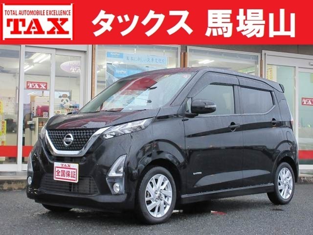 デイズ　６６０　ハイウェイスターＸ　純ナビ　全方