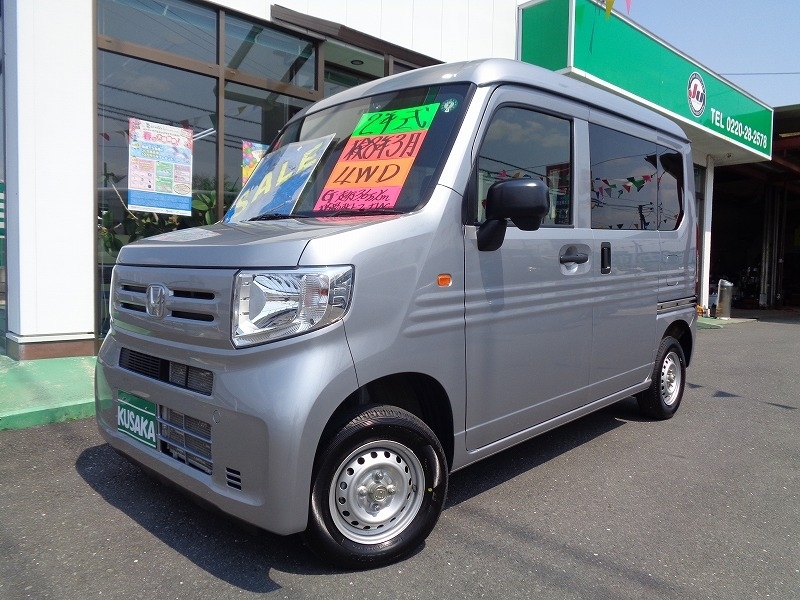 Ｎ－ＶＡＮ　４ＷＤ　Ｇ