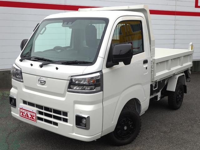 ハイゼットトラック　４ＷＤ　多目的ダンプ　法規対応済　ＰＴＯ式　スマ