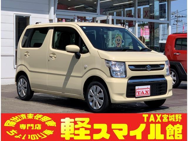 ワゴンＲ　４ＷＤ　ＦＸ　４ＷＤ　／届出済未使用車／衝突被害