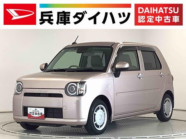 ミラ　トコット　Ｇ　リミテッド　ＳＡ３