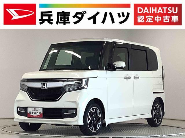 Ｎ　ＢＯＸ　カスタム　４ＷＤ　Ｇ　Ｌターボ　ホンダセンシング