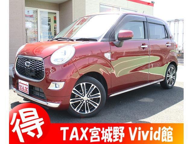 キャスト　スタイルＧ　ＳＡＩＩ　純正ワンセグＴＶナ