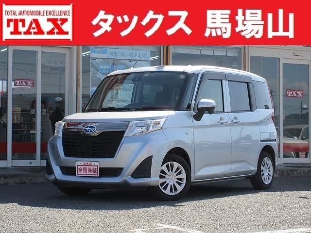 ジャスティ　１．０　Ｌ　スマートアシスト　全国２年保
