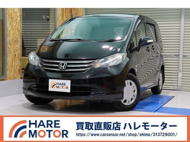 フリード　Ｇ　ハイウェイエディション
