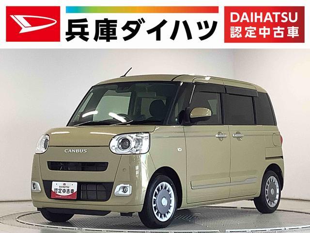 ムーヴ　キャンバス　セオリーＧターボ　クルコン　両側電動スラ