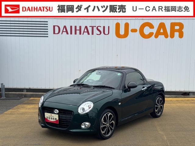 コペン　セロ