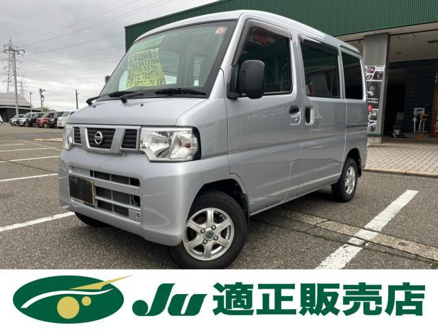 クリッパーバン　４ＷＤ　ＤＸ　ＨＲ