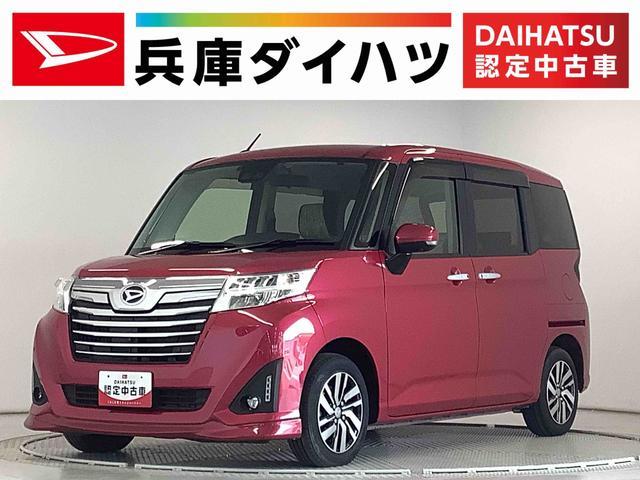 トール　４ＷＤ　カスタムＧ　リミテッド　ＳＡ３