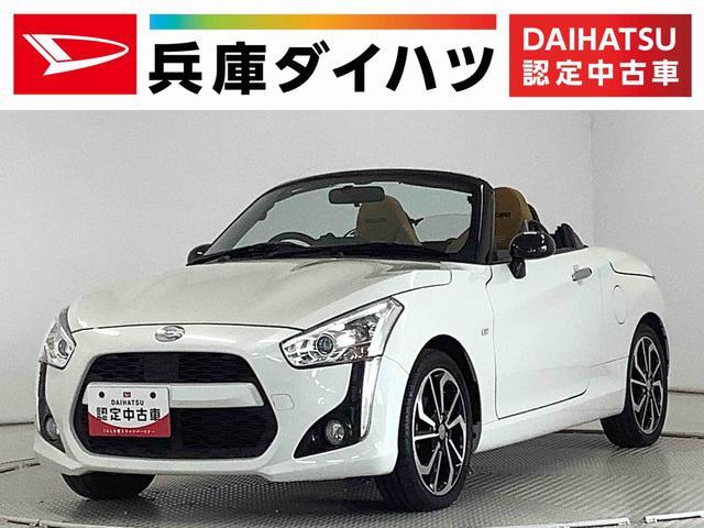 コペン　ローブＳ