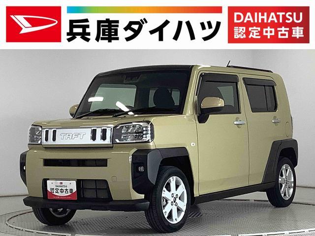 タフト　Ｇ　ナビ　バックカメラ　ドラレコ　ＥＴＣ